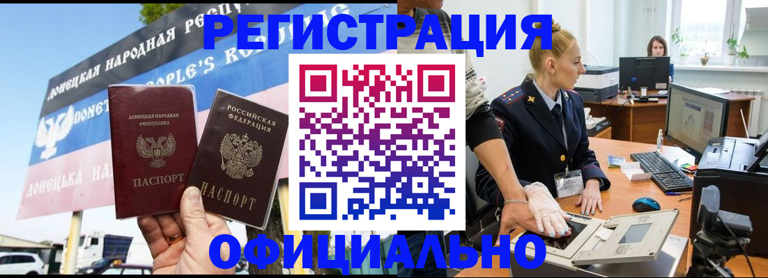 пропишу в квартире в Оренбурге